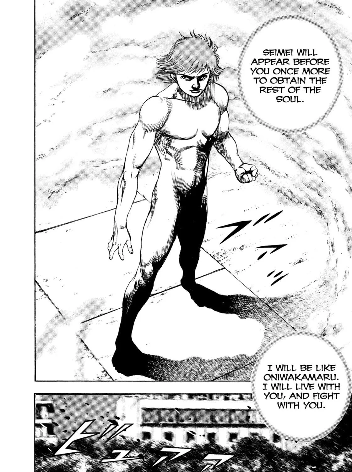 Read Igyoujin Oniwakamaru chapter 24 image 38 on Lezhin