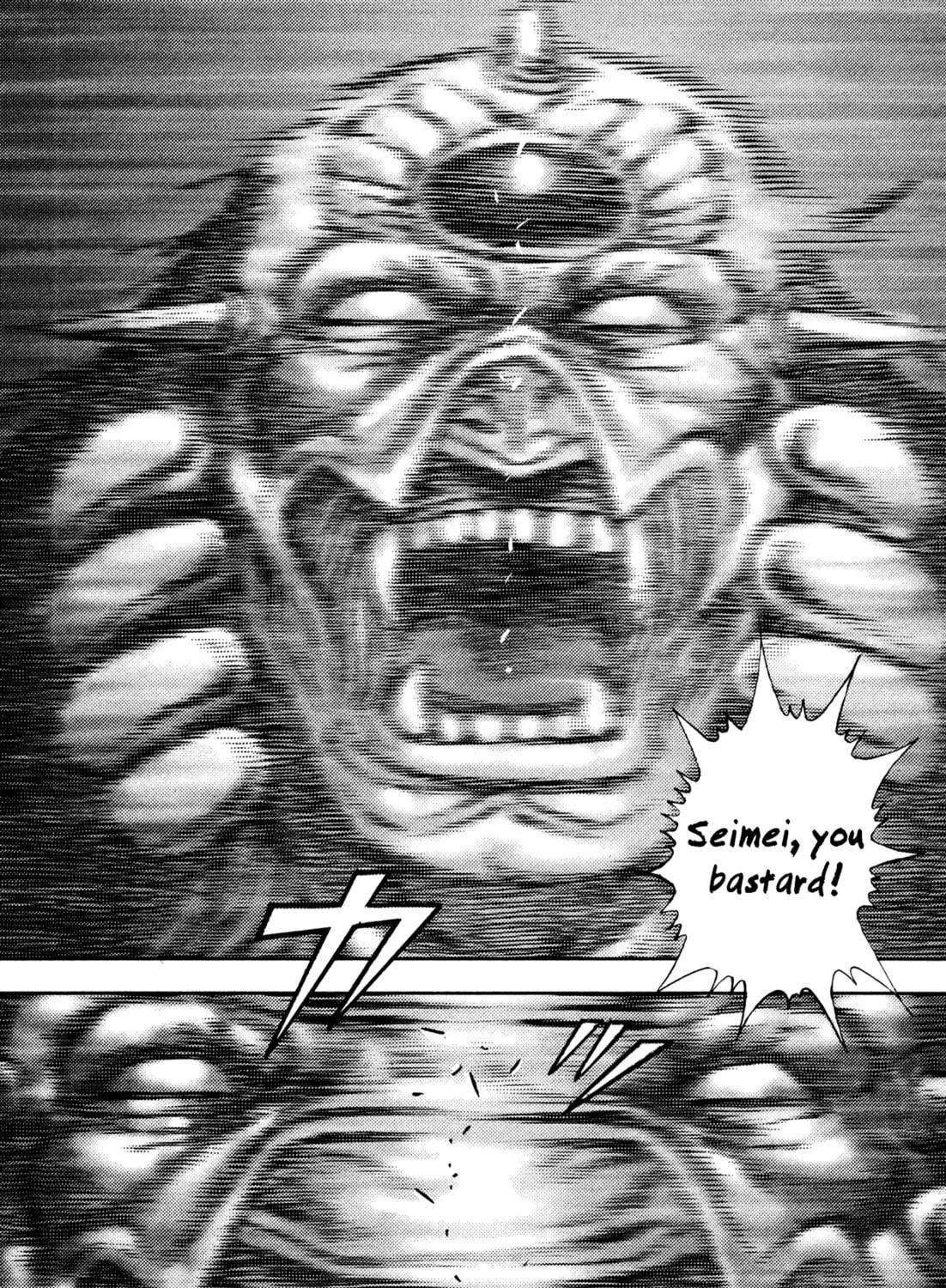 Read Igyoujin Oniwakamaru chapter 24 image 4 on Lezhin