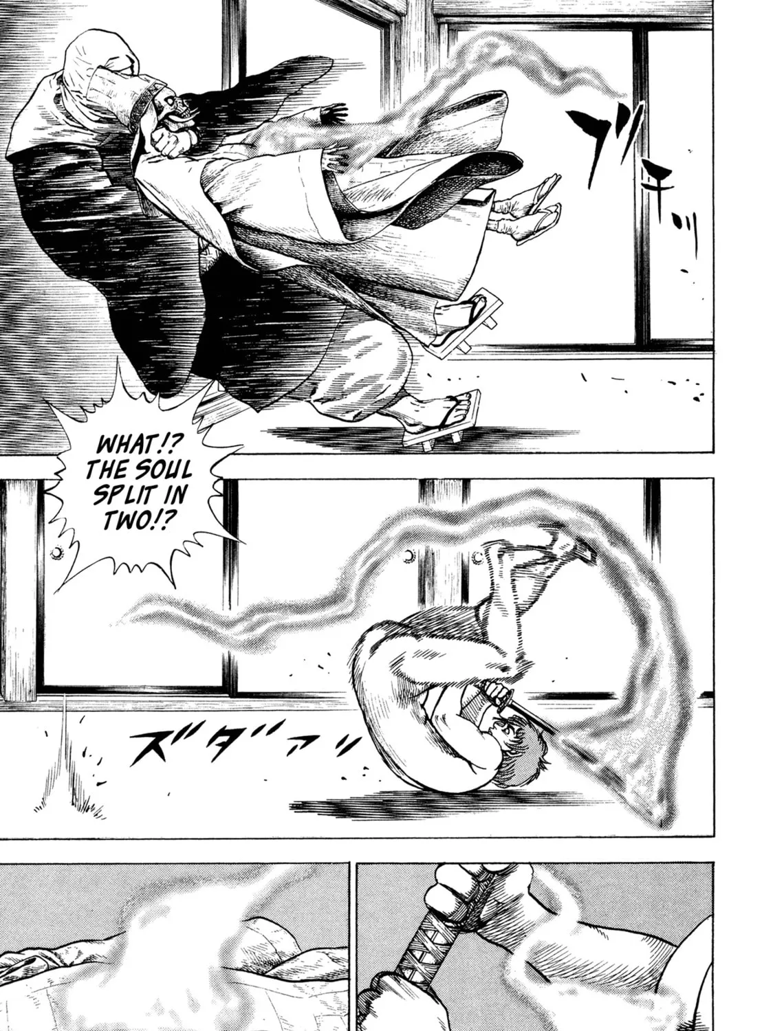 Read Igyoujin Oniwakamaru chapter 24 image 6 on Lezhin