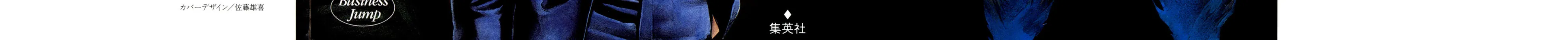 Read Igyoujin Oniwakamaru chapter 25 image 1 on Lezhin