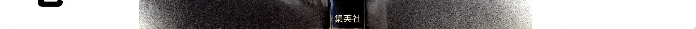 Read Igyoujin Oniwakamaru chapter 25 image 3 on Lezhin