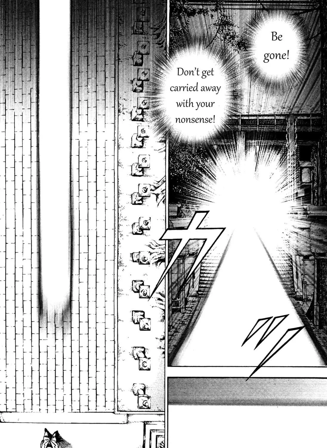 Read Igyoujin Oniwakamaru chapter 26 image 10 on Lezhin