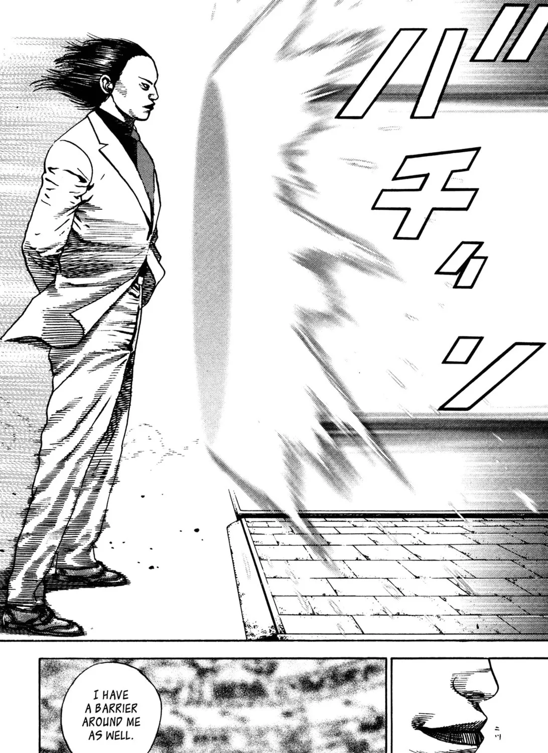 Read Igyoujin Oniwakamaru chapter 26 image 12 on Lezhin