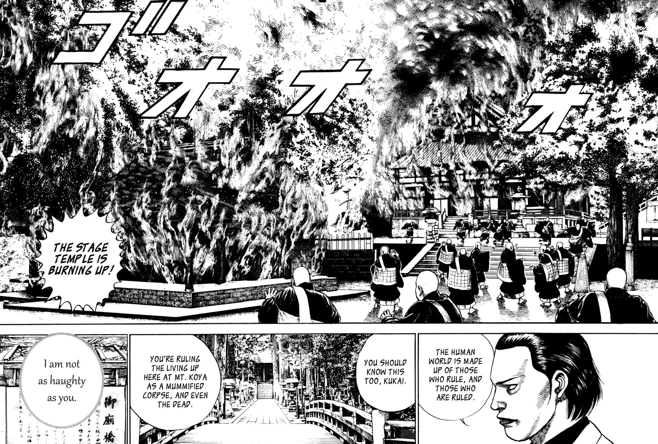 Read Igyoujin Oniwakamaru chapter 26 image 2 on Lezhin