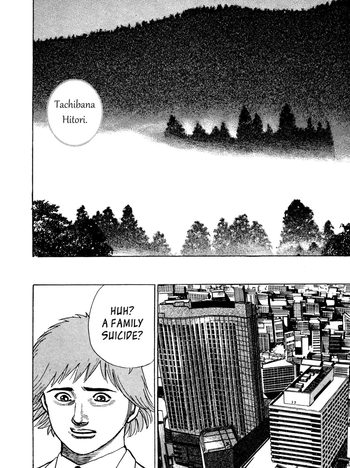 Read Igyoujin Oniwakamaru chapter 26 image 20 on Lezhin
