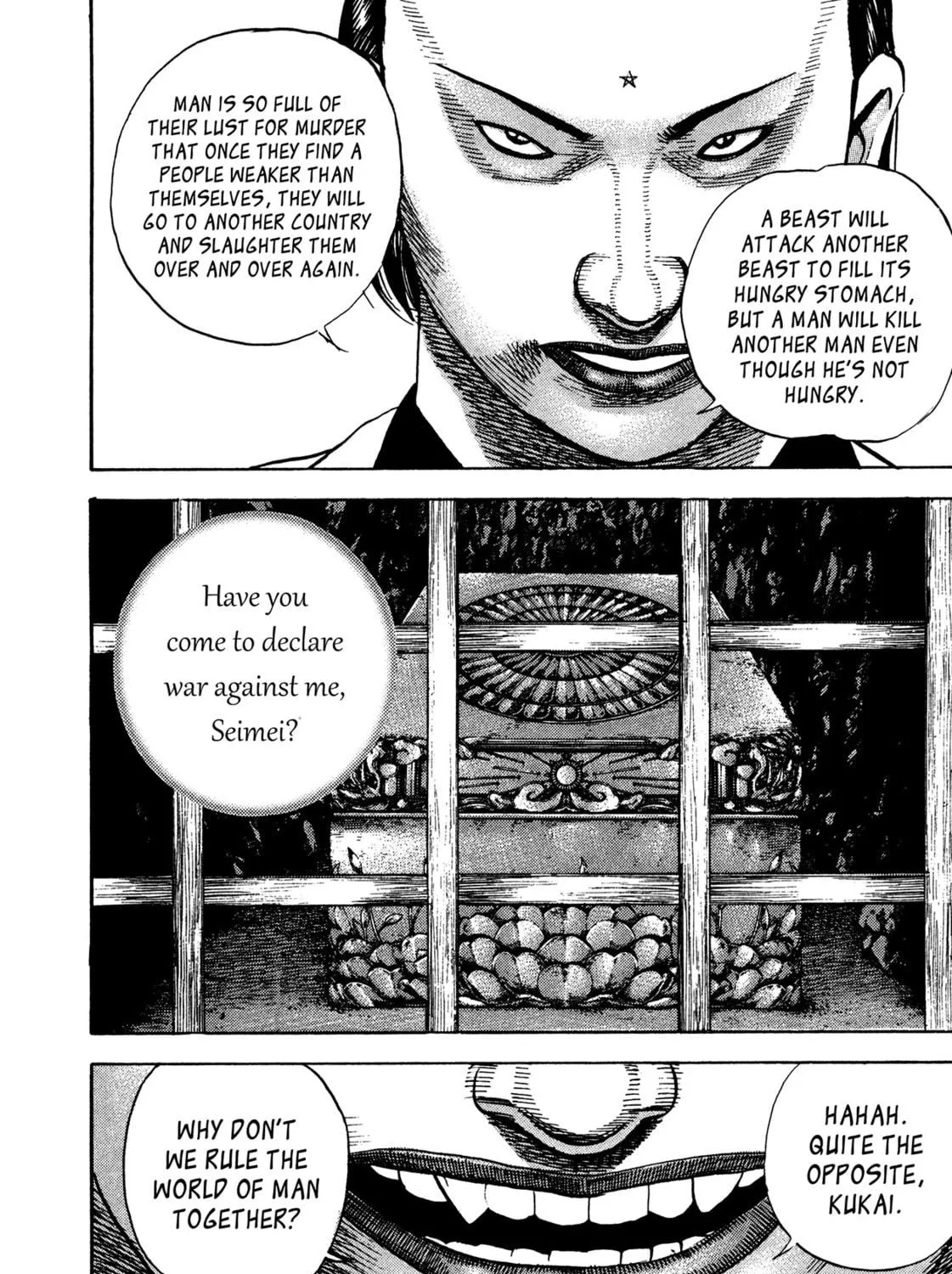Read Igyoujin Oniwakamaru chapter 26 image 8 on Lezhin