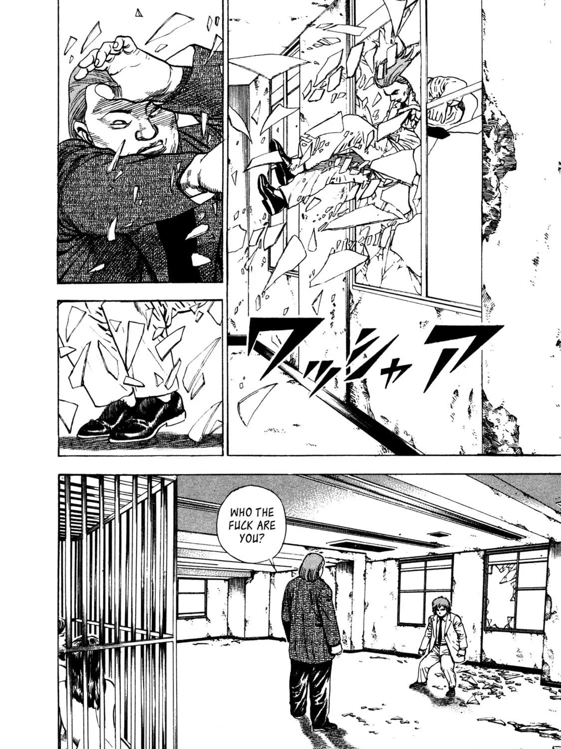 Read Igyoujin Oniwakamaru chapter 27 image 10 on Lezhin