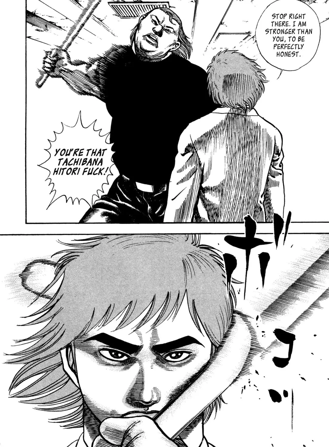 Read Igyoujin Oniwakamaru chapter 27 image 14 on Lezhin