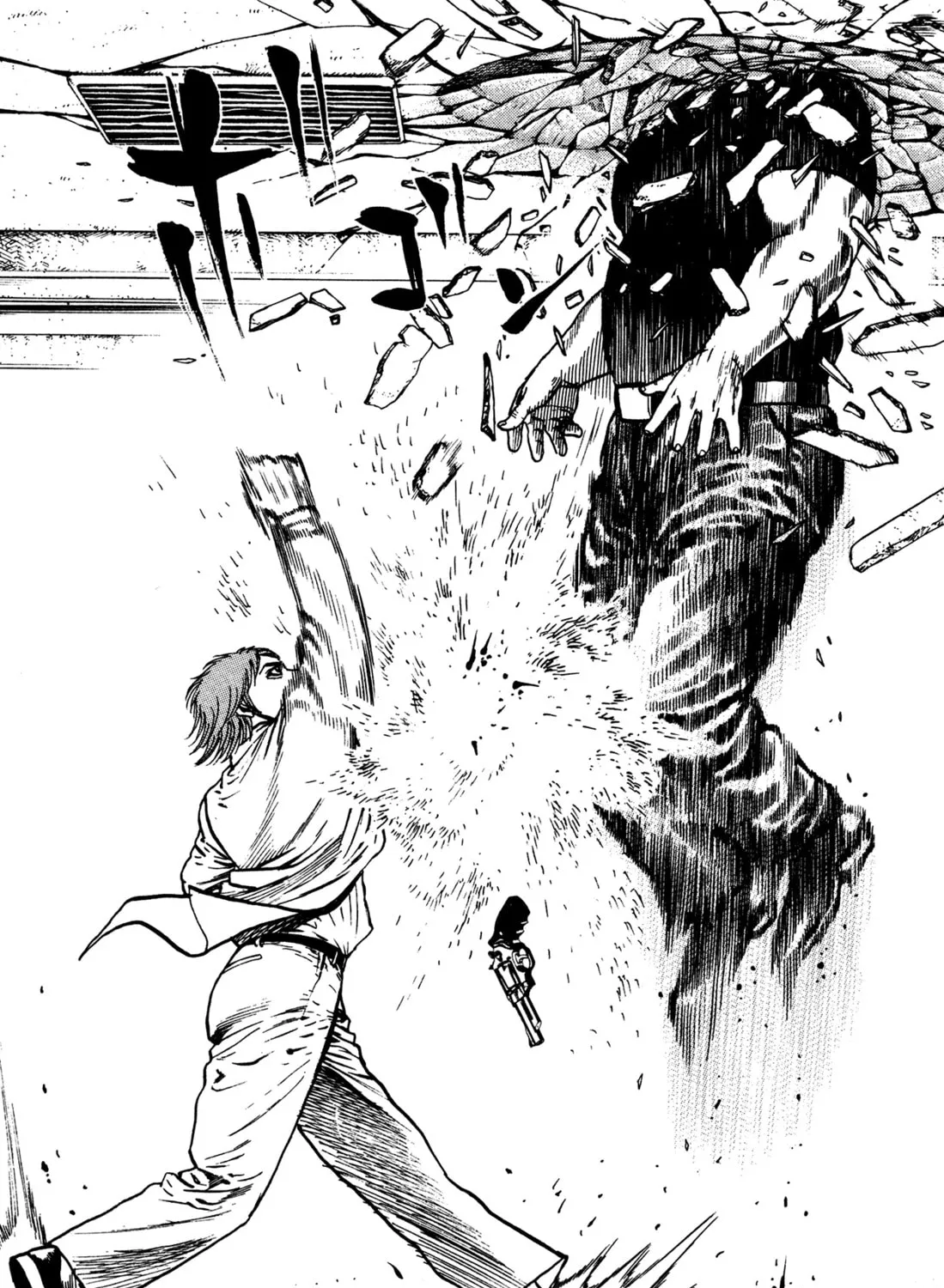 Read Igyoujin Oniwakamaru chapter 27 image 20 on Lezhin