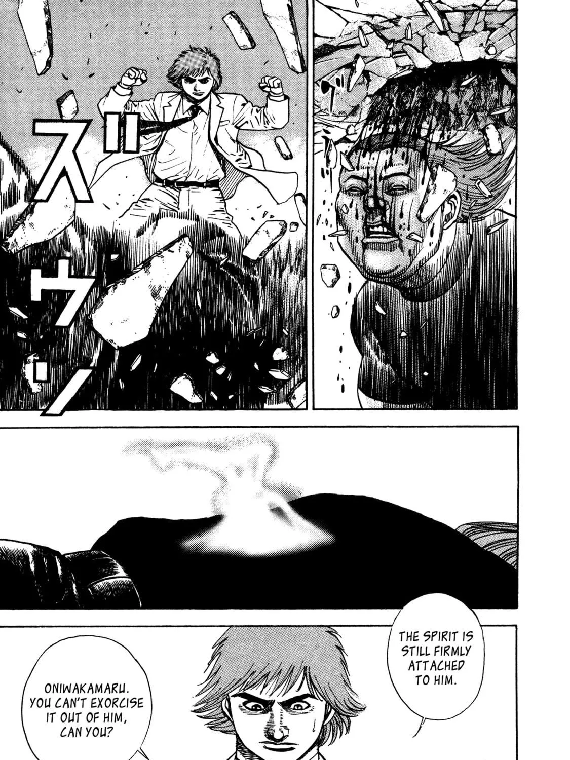 Read Igyoujin Oniwakamaru chapter 27 image 22 on Lezhin