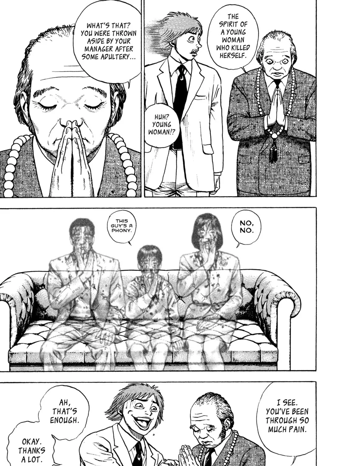 Read Igyoujin Oniwakamaru chapter 28 image 12 on Lezhin