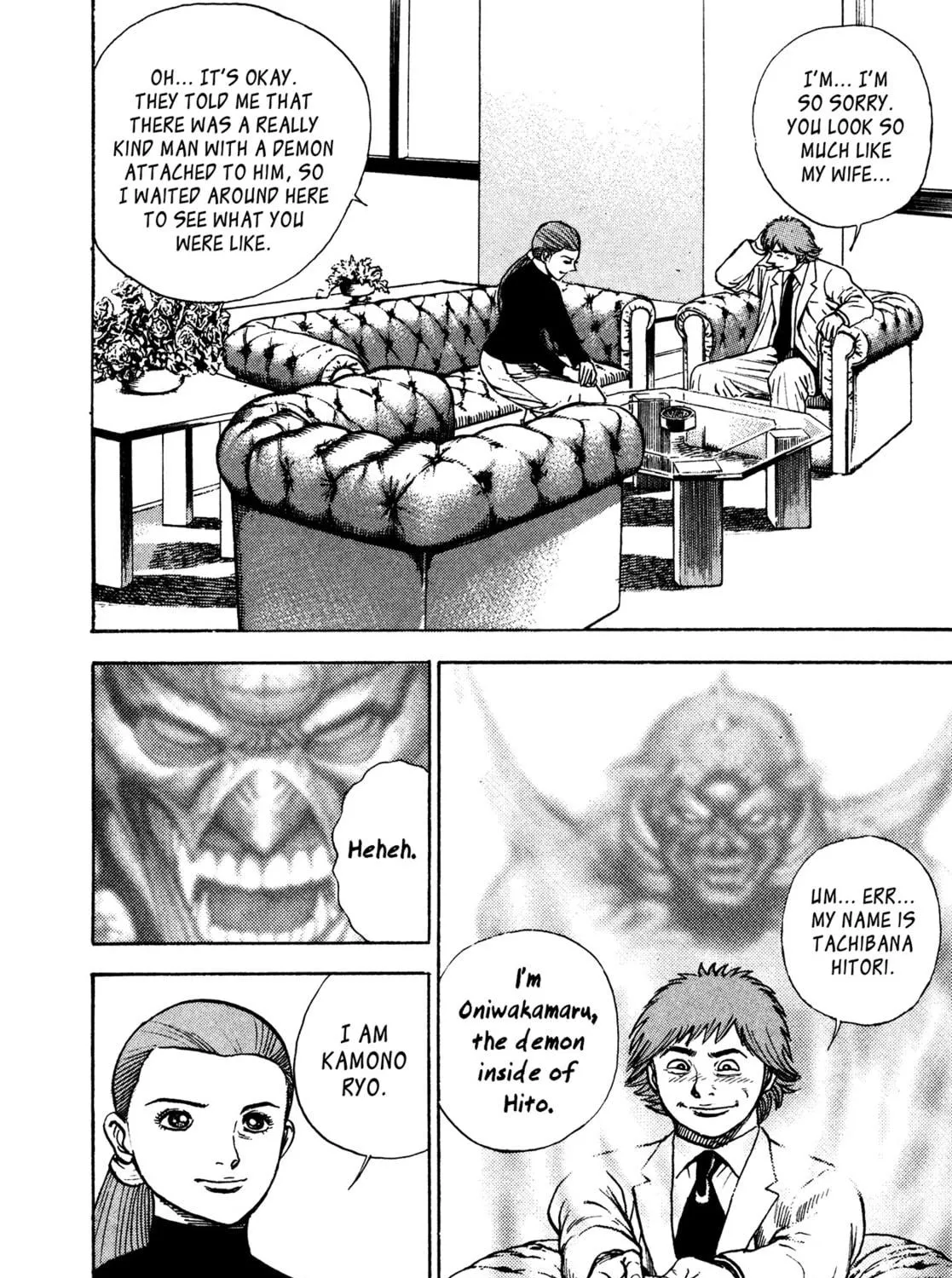 Read Igyoujin Oniwakamaru chapter 28 image 18 on Lezhin