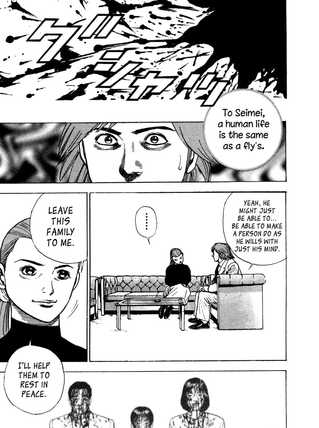 Read Igyoujin Oniwakamaru chapter 28 image 28 on Lezhin