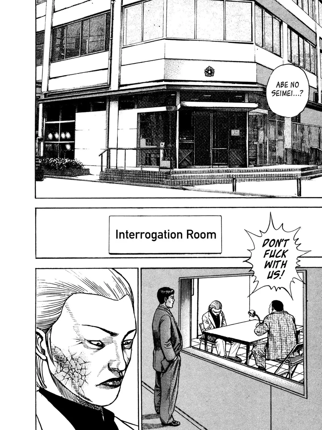 Read Igyoujin Oniwakamaru chapter 28 image 30 on Lezhin