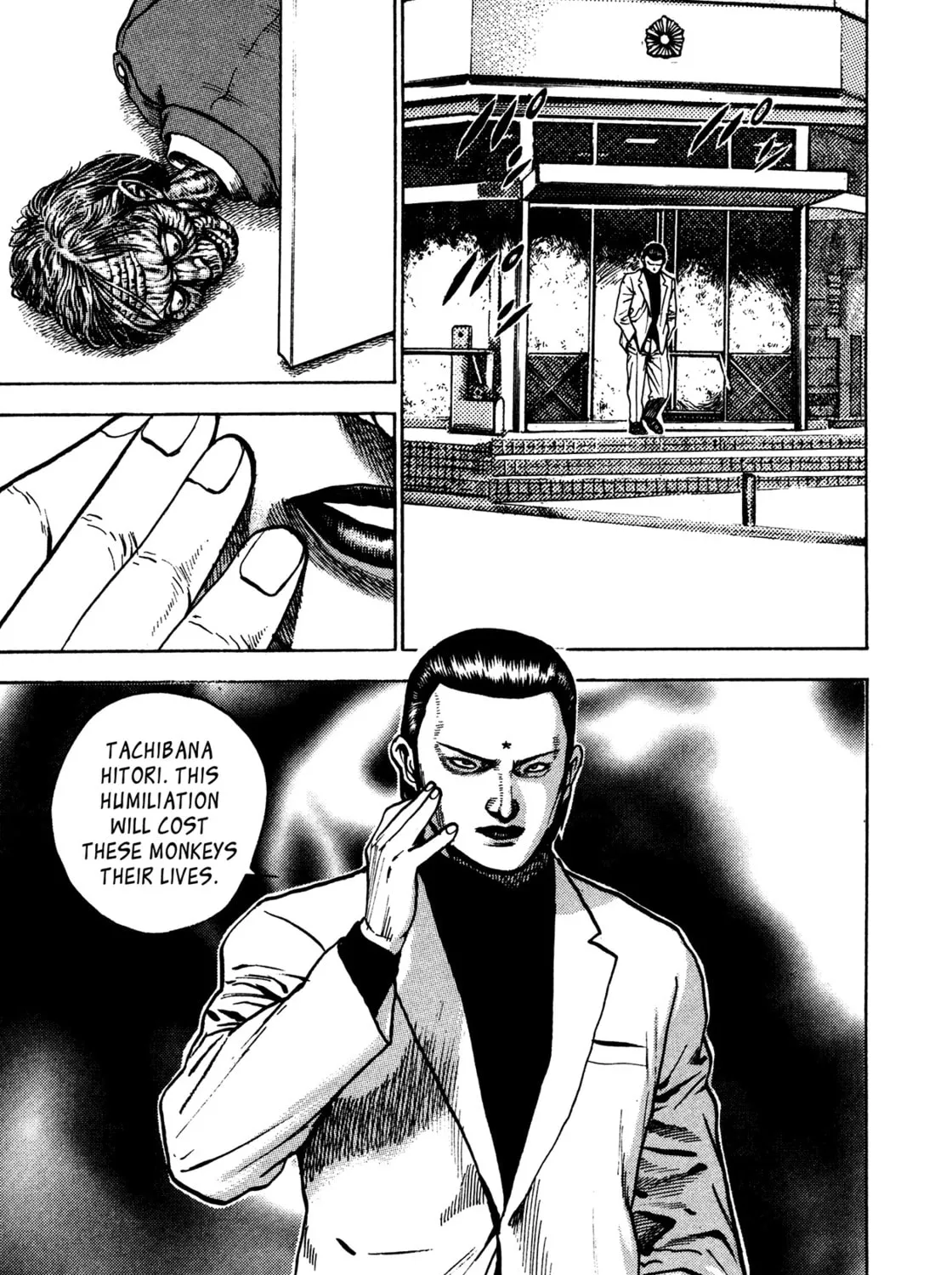 Read Igyoujin Oniwakamaru chapter 28 image 44 on Lezhin