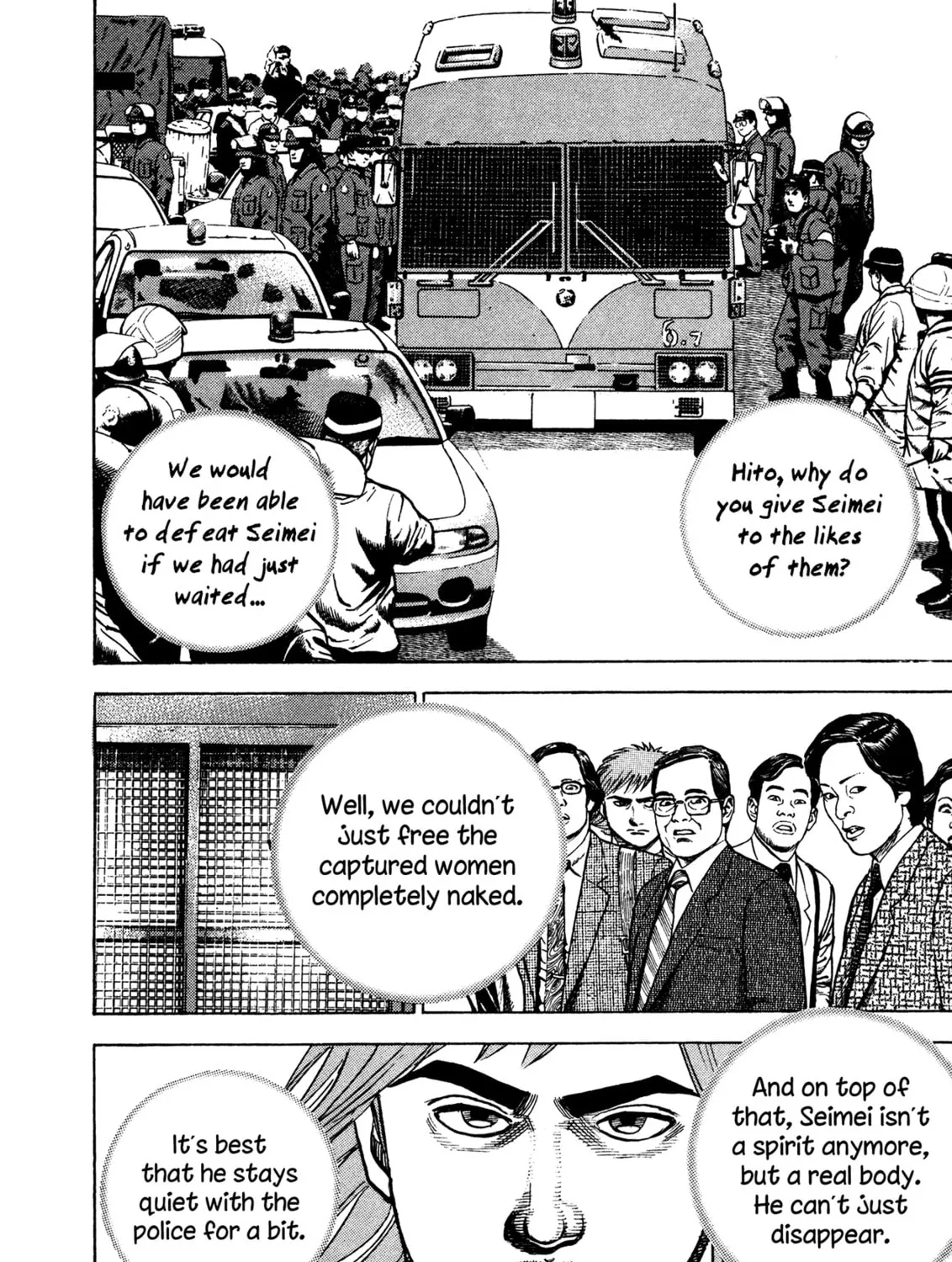Read Igyoujin Oniwakamaru chapter 28 image 6 on Lezhin