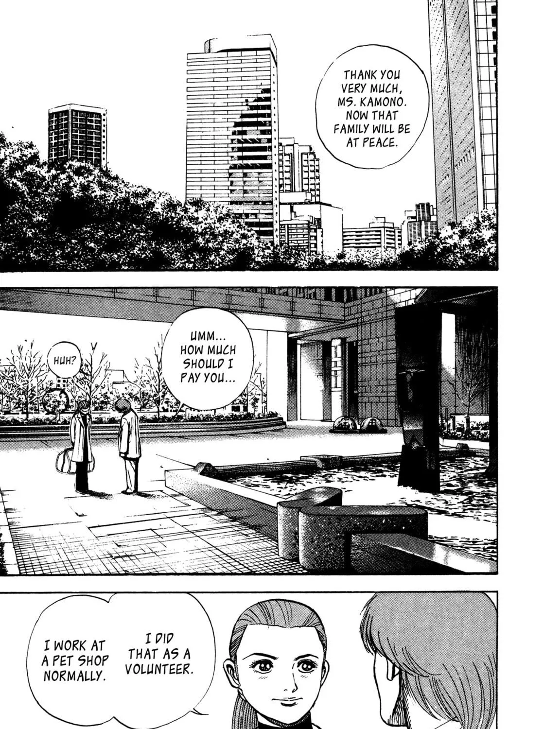 Read Igyoujin Oniwakamaru chapter 29 image 18 on Lezhin