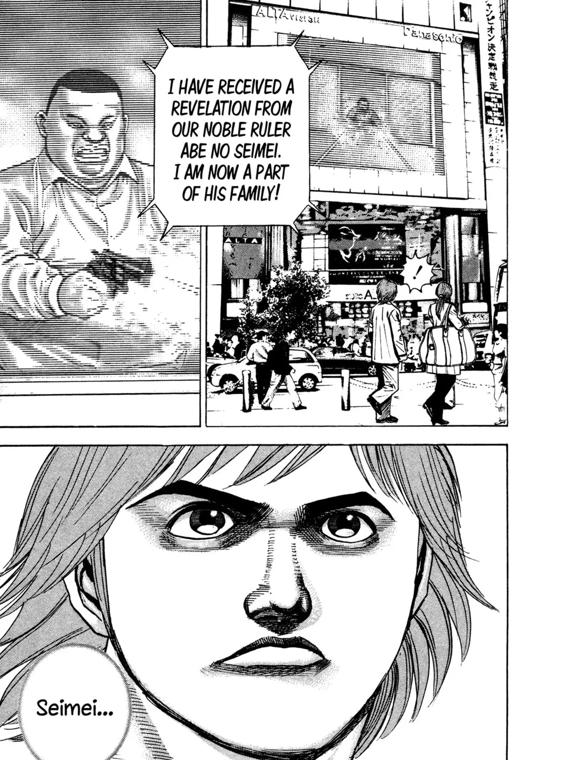 Read Igyoujin Oniwakamaru chapter 29 image 26 on Lezhin