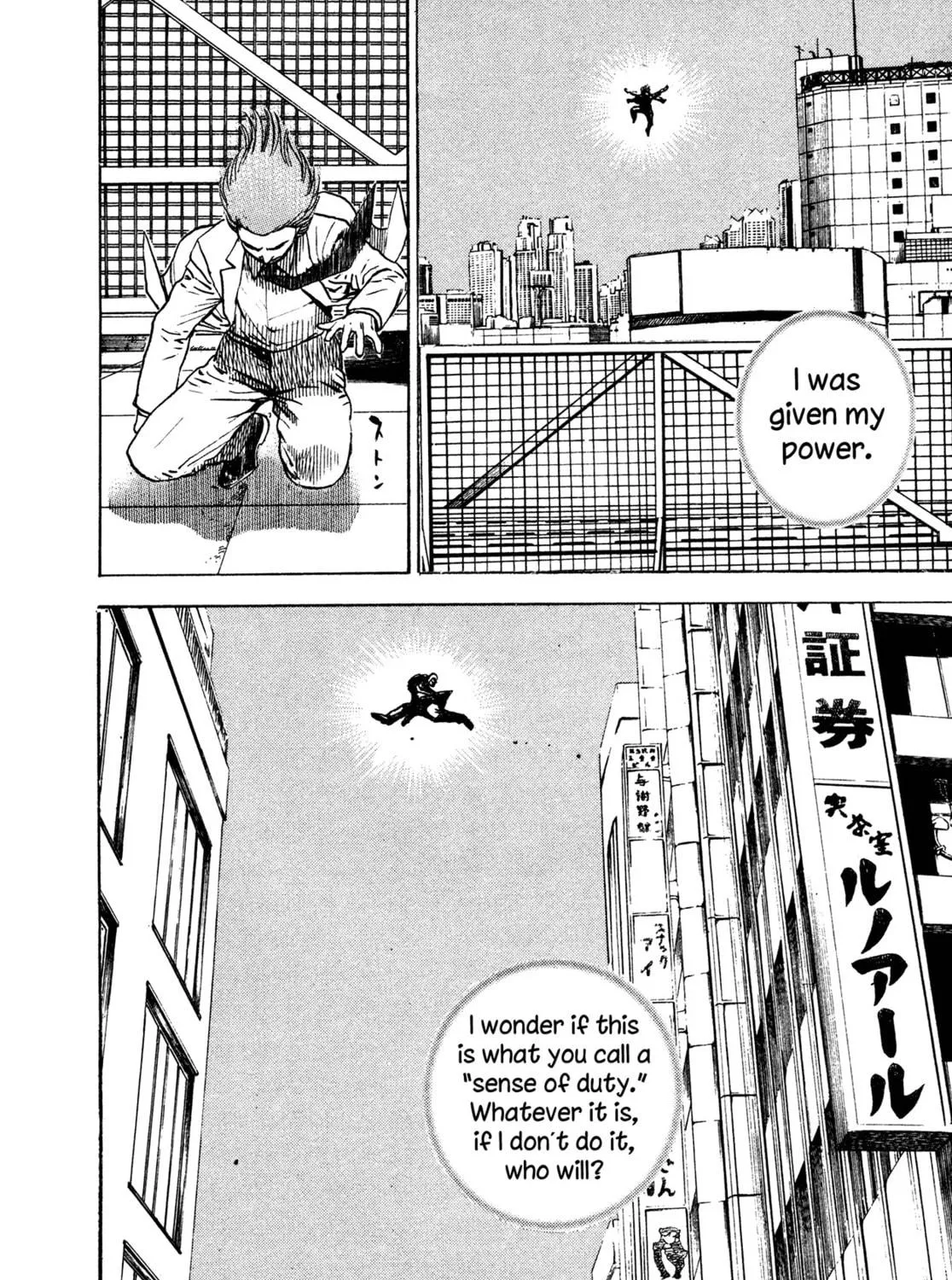 Read Igyoujin Oniwakamaru chapter 29 image 28 on Lezhin