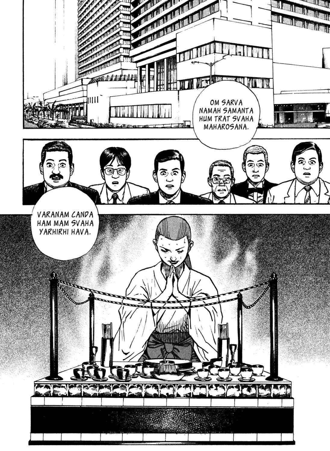 Read Igyoujin Oniwakamaru chapter 29 image 8 on Lezhin