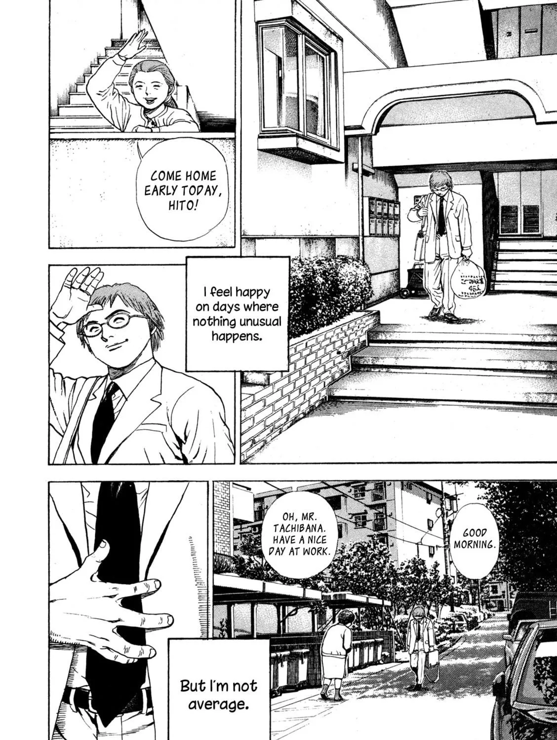 Read Igyoujin Oniwakamaru chapter 3 image 10 on Lezhin