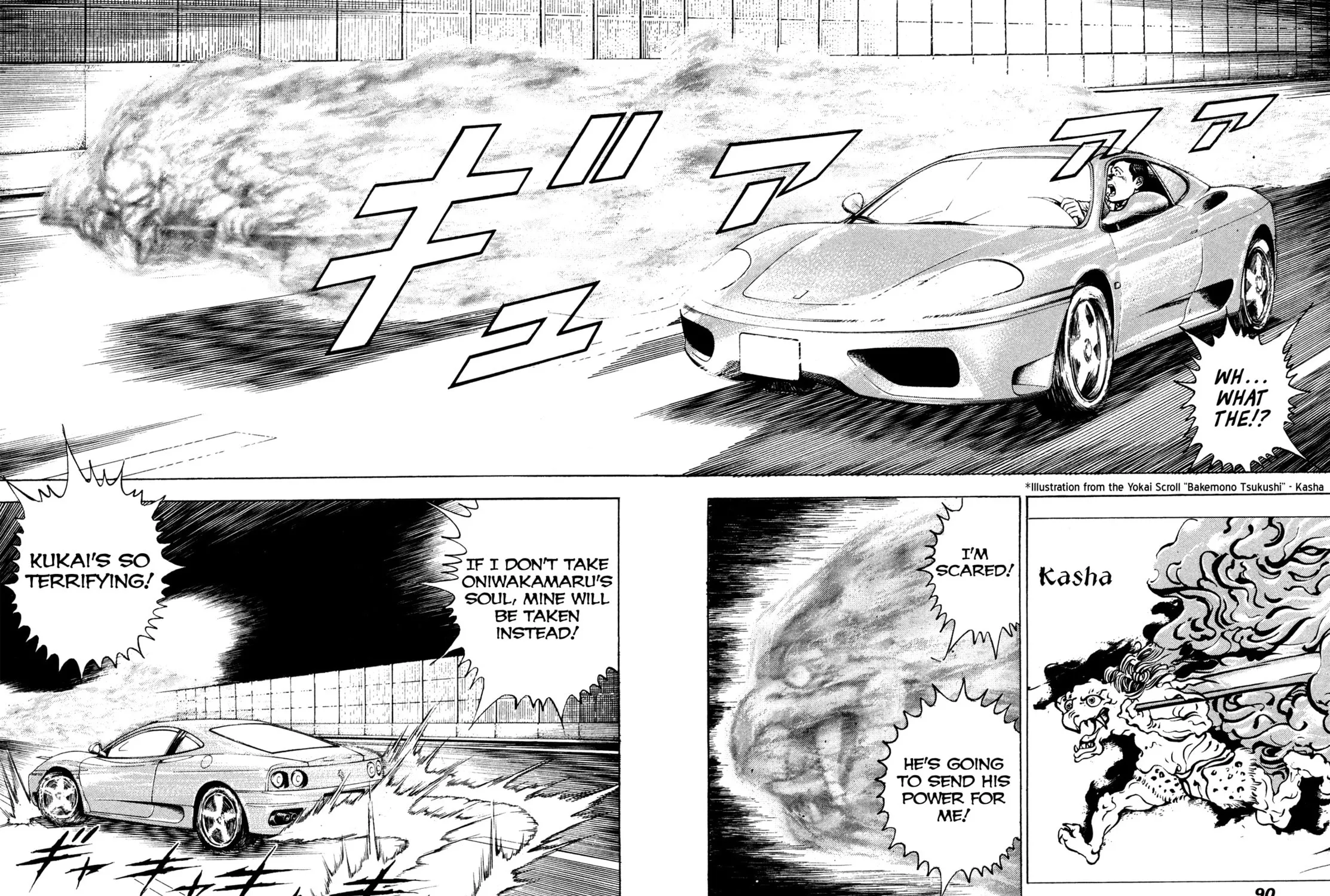 Read Igyoujin Oniwakamaru chapter 3 image 2 on Lezhin