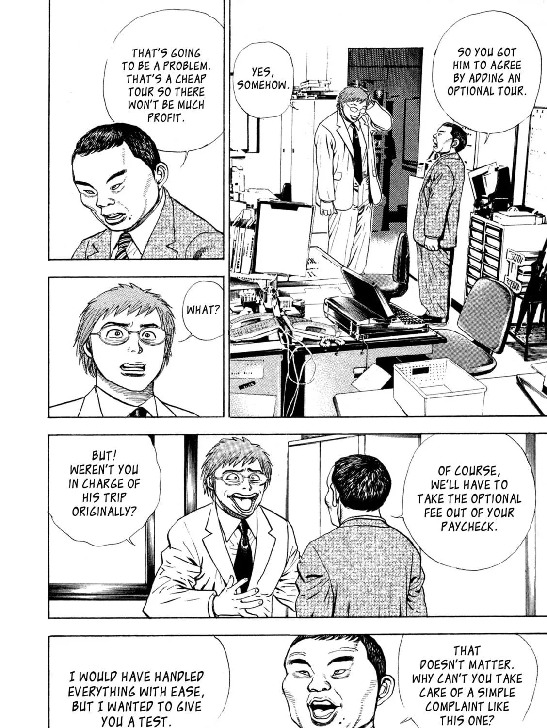 Read Igyoujin Oniwakamaru chapter 3 image 22 on Lezhin