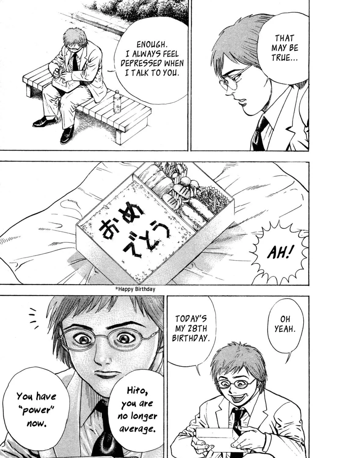 Read Igyoujin Oniwakamaru chapter 3 image 28 on Lezhin