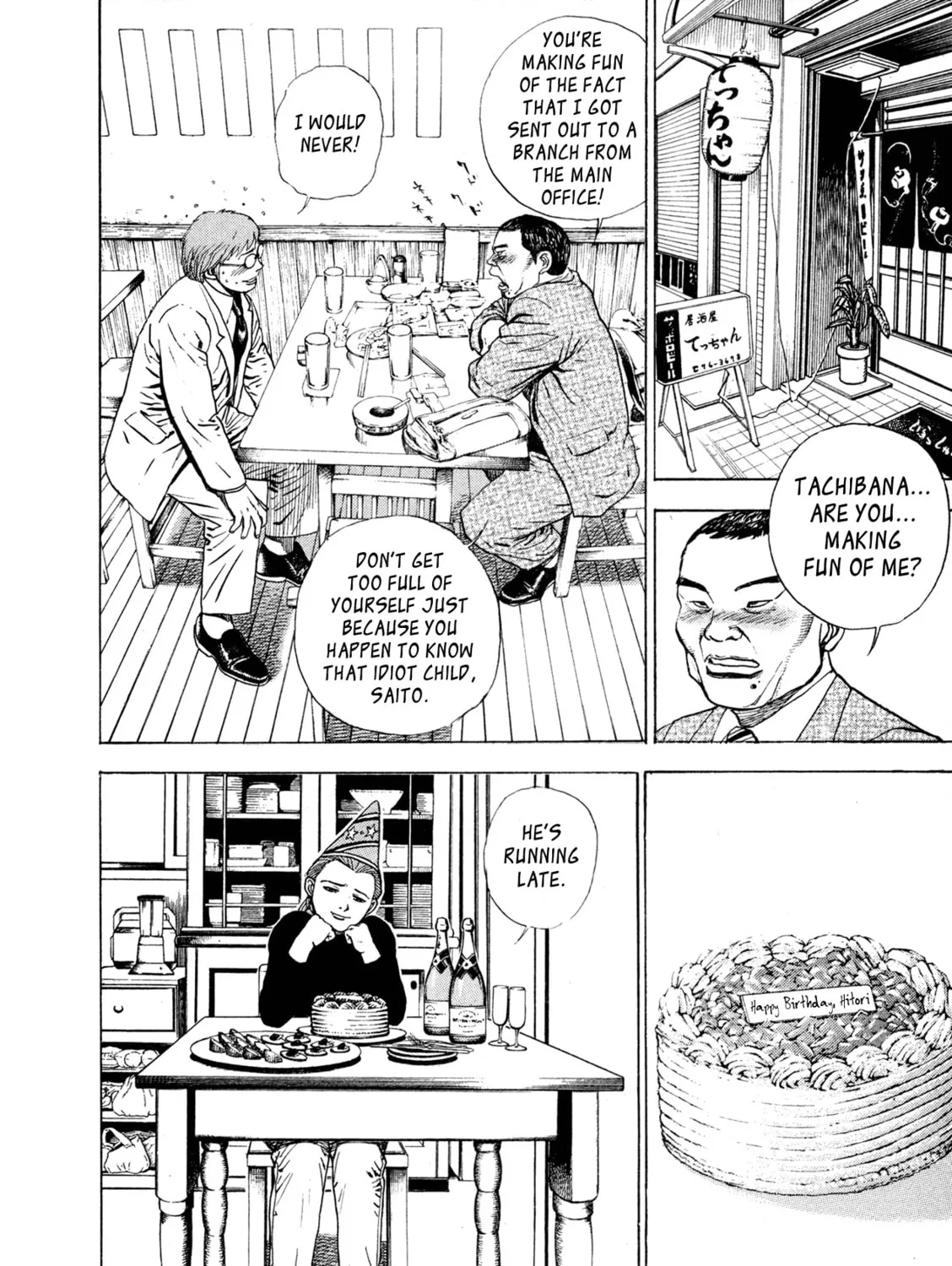 Read Igyoujin Oniwakamaru chapter 3 image 30 on Lezhin