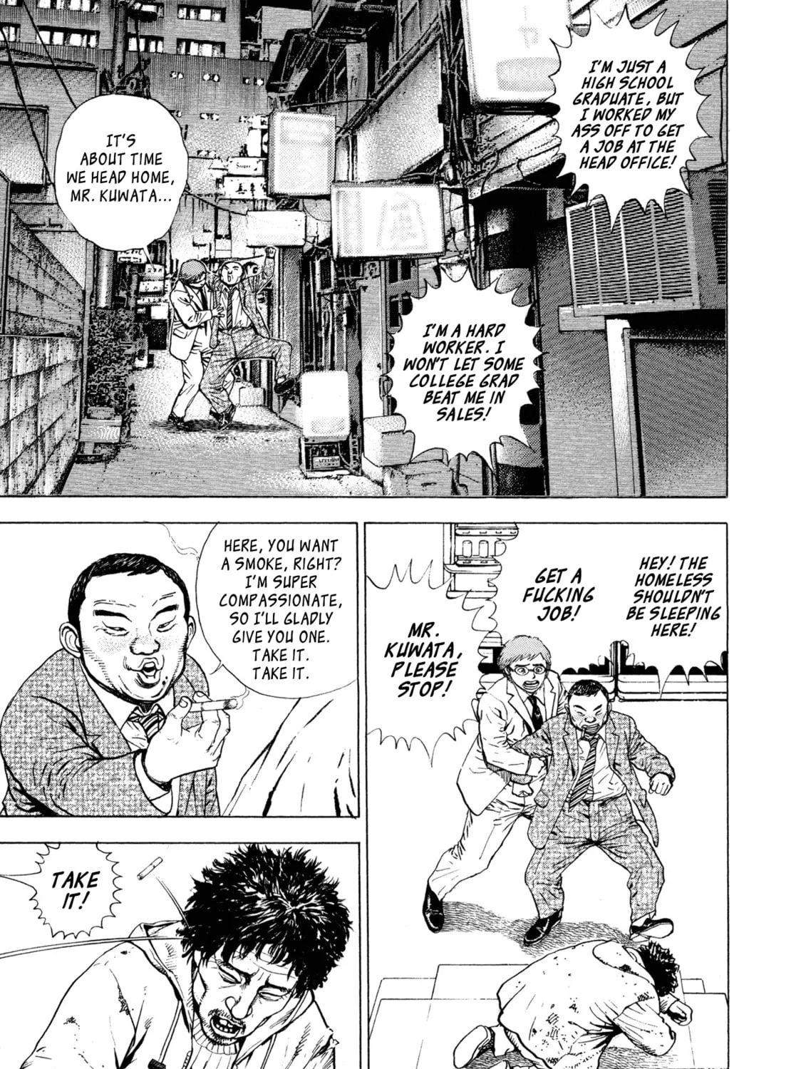 Read Igyoujin Oniwakamaru chapter 3 image 32 on Lezhin