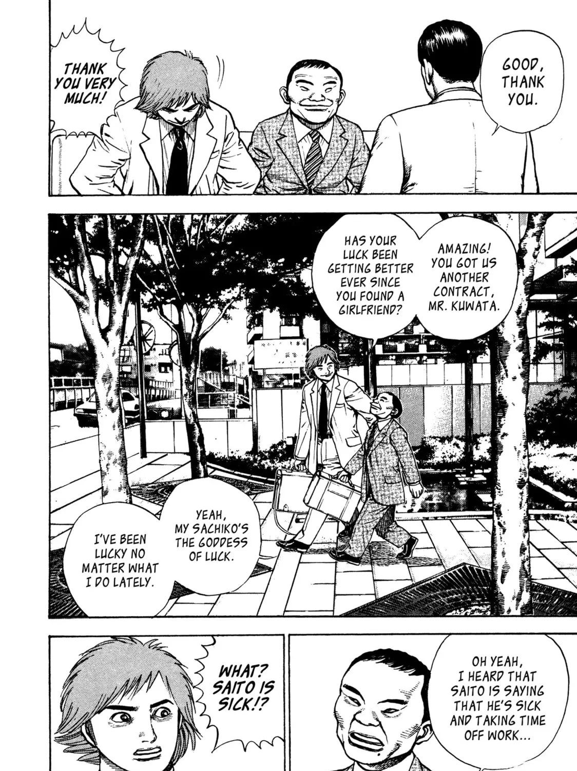 Read Igyoujin Oniwakamaru chapter 30 image 14 on Lezhin