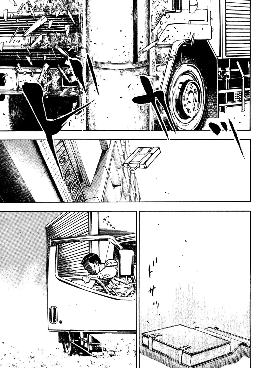 Read Igyoujin Oniwakamaru chapter 30 image 20 on Lezhin