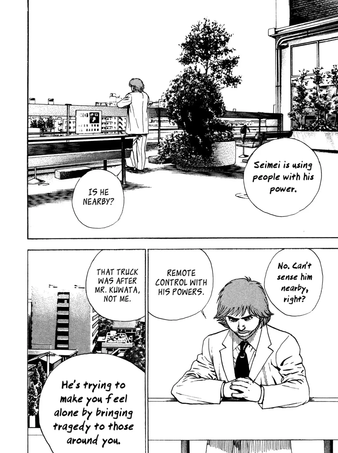 Read Igyoujin Oniwakamaru chapter 30 image 30 on Lezhin