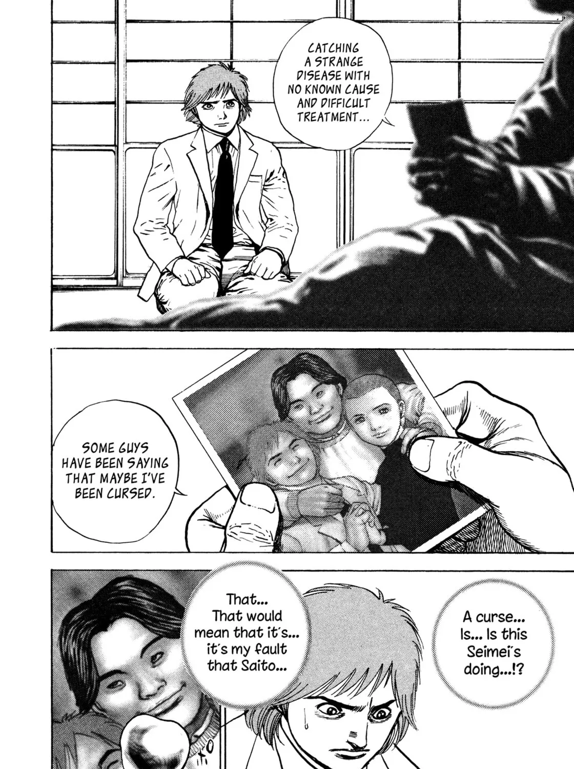 Read Igyoujin Oniwakamaru chapter 30 image 36 on Lezhin