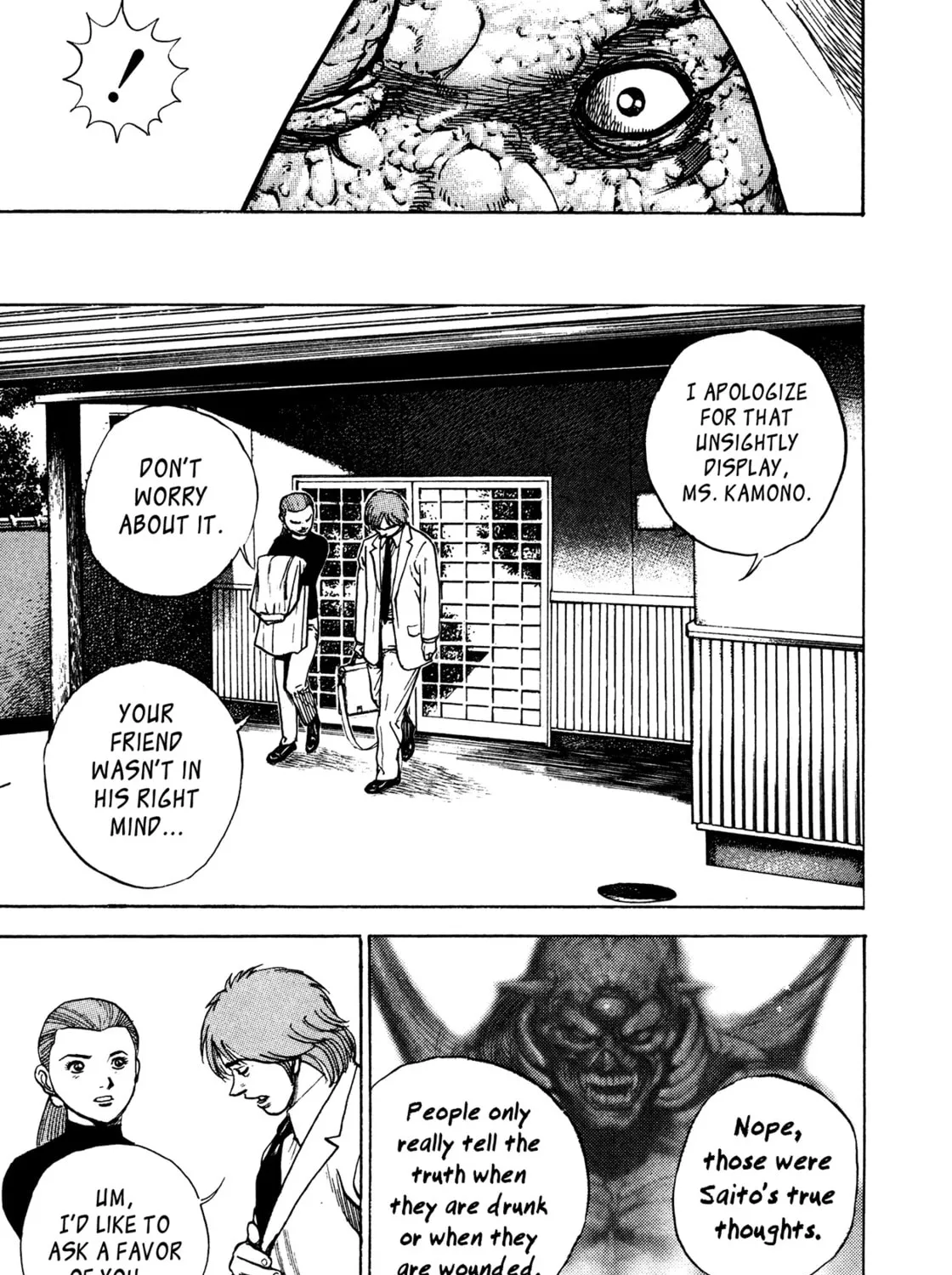Read Igyoujin Oniwakamaru chapter 31 image 12 on Lezhin