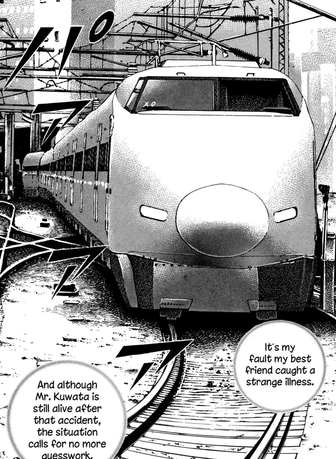 Read Igyoujin Oniwakamaru chapter 31 image 16 on Lezhin
