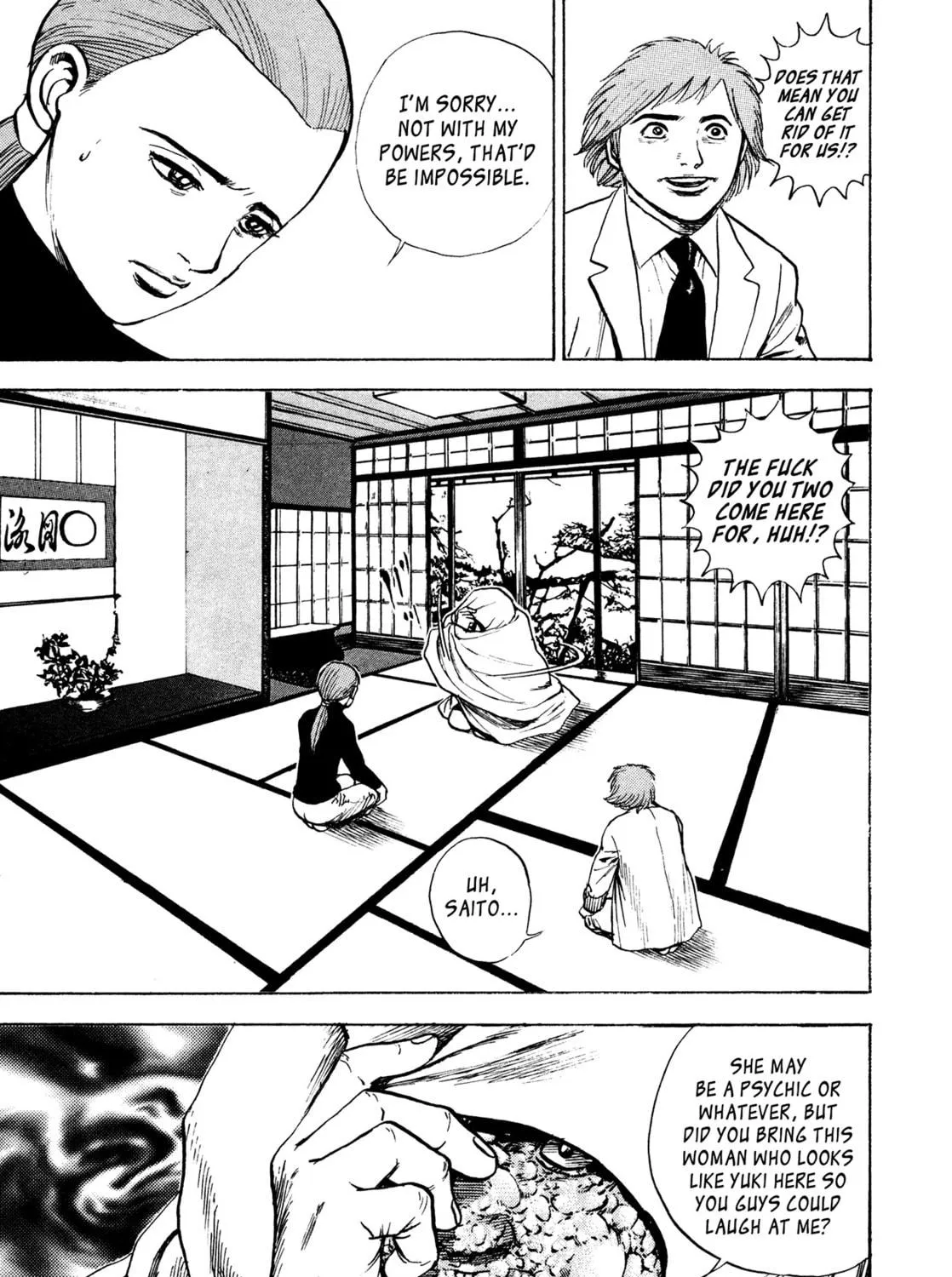Read Igyoujin Oniwakamaru chapter 31 image 4 on Lezhin
