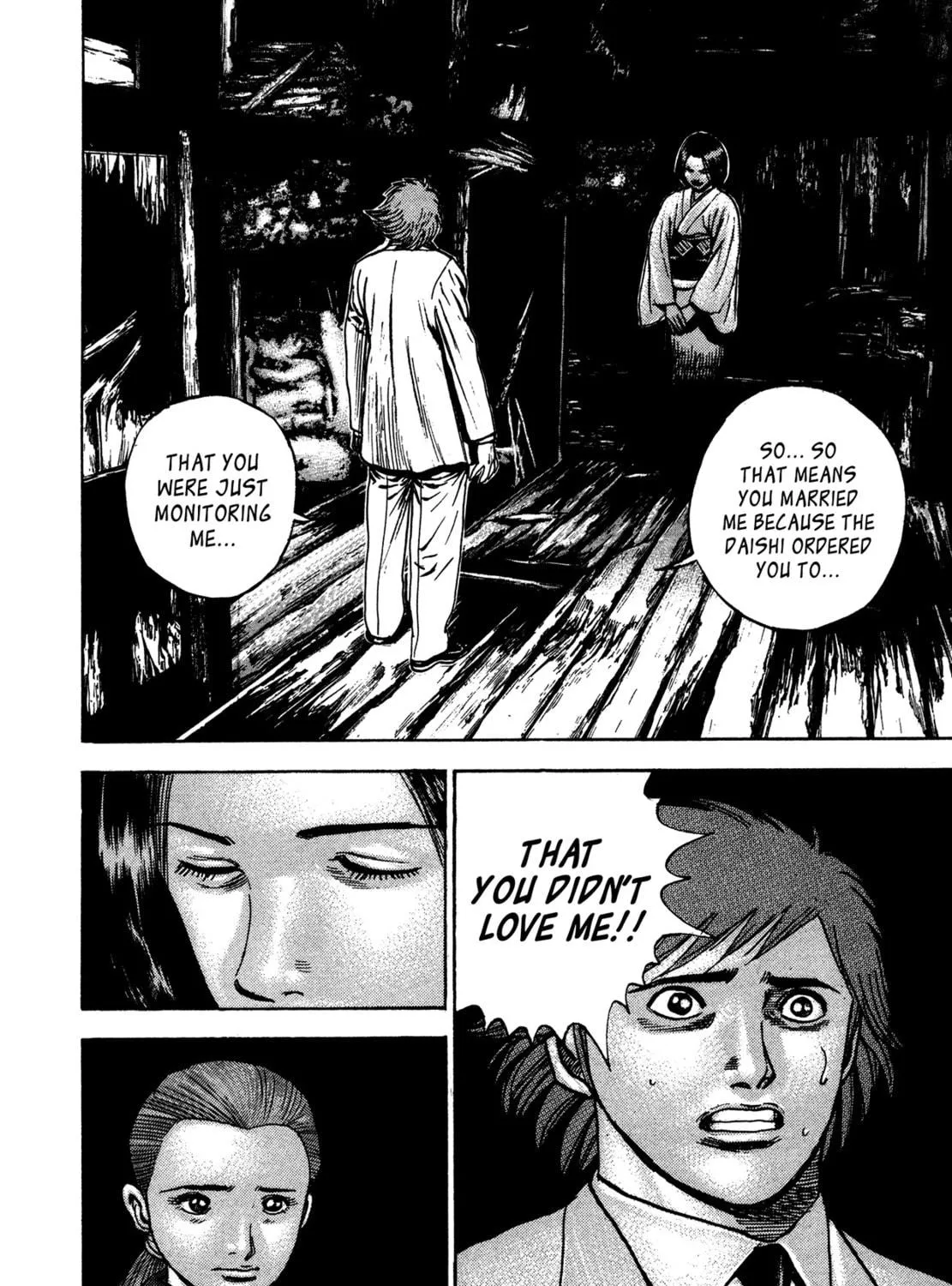 Read Igyoujin Oniwakamaru chapter 32 image 10 on Lezhin