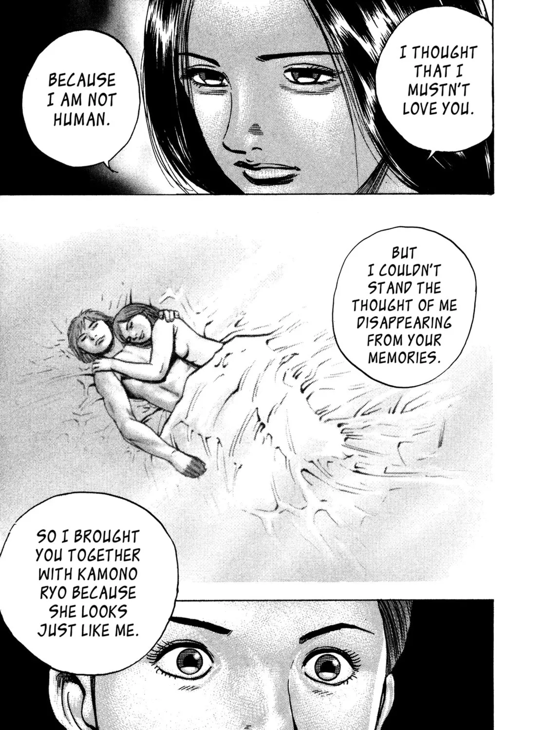 Read Igyoujin Oniwakamaru chapter 32 image 12 on Lezhin