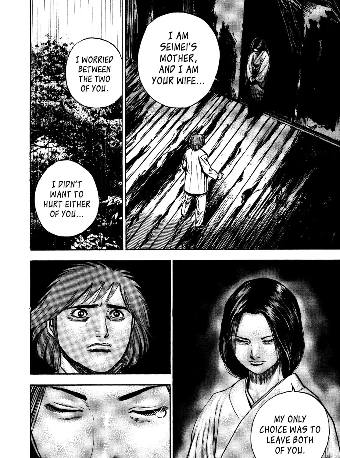 Read Igyoujin Oniwakamaru chapter 32 image 14 on Lezhin
