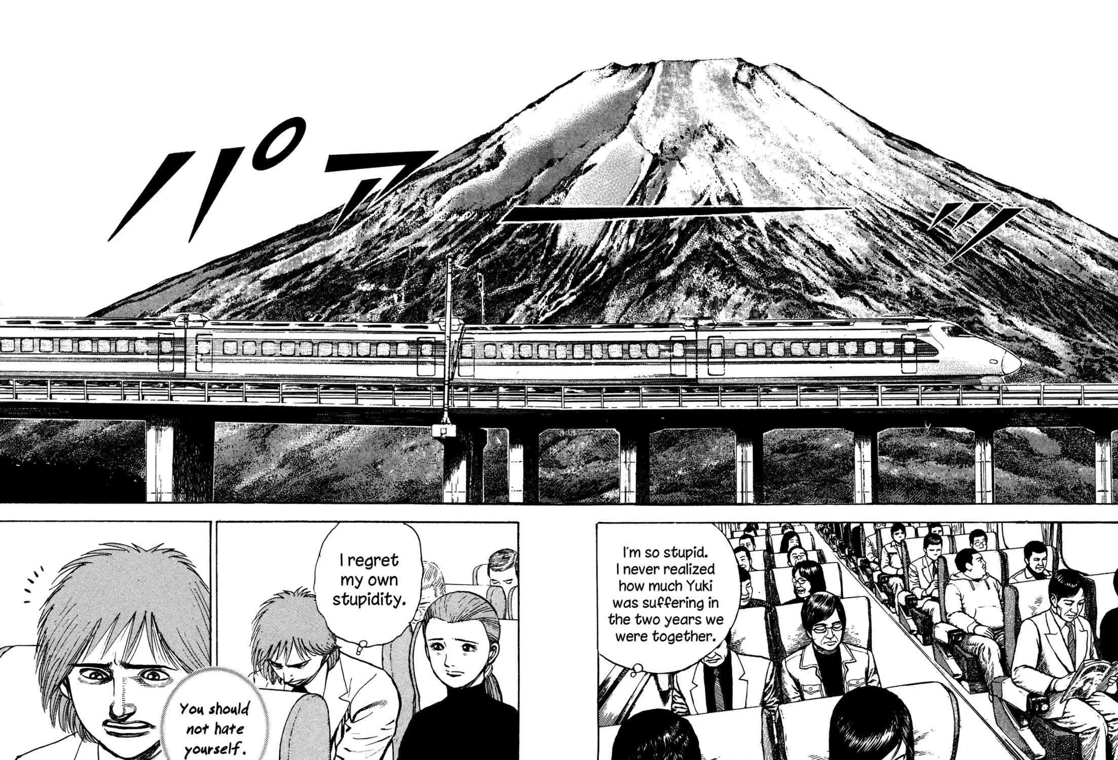 Read Igyoujin Oniwakamaru chapter 32 image 22 on Lezhin