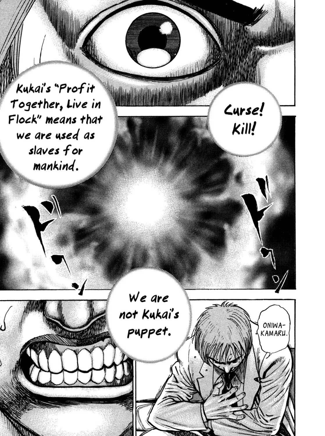 Read Igyoujin Oniwakamaru chapter 32 image 26 on Lezhin