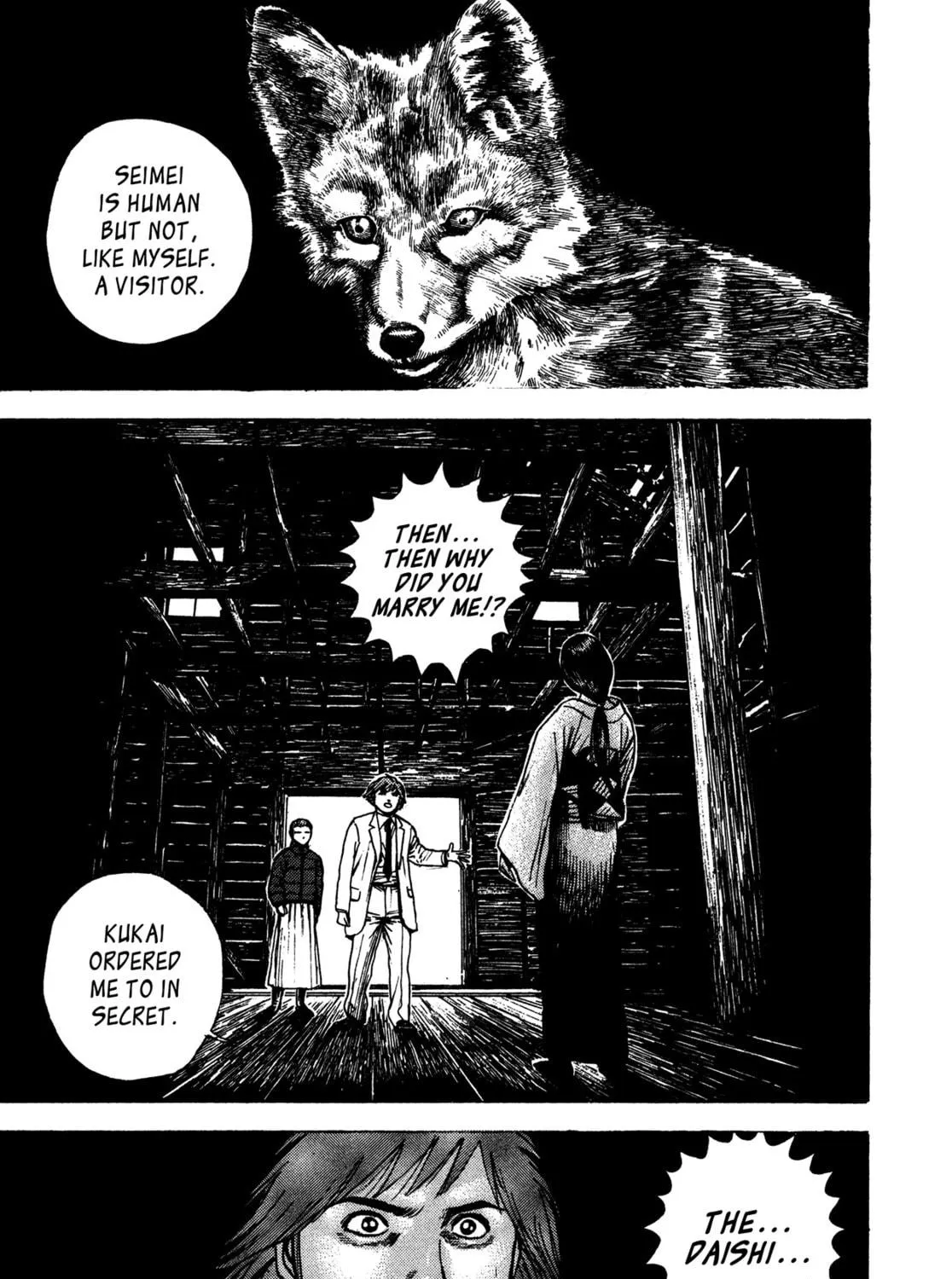 Read Igyoujin Oniwakamaru chapter 32 image 4 on Lezhin