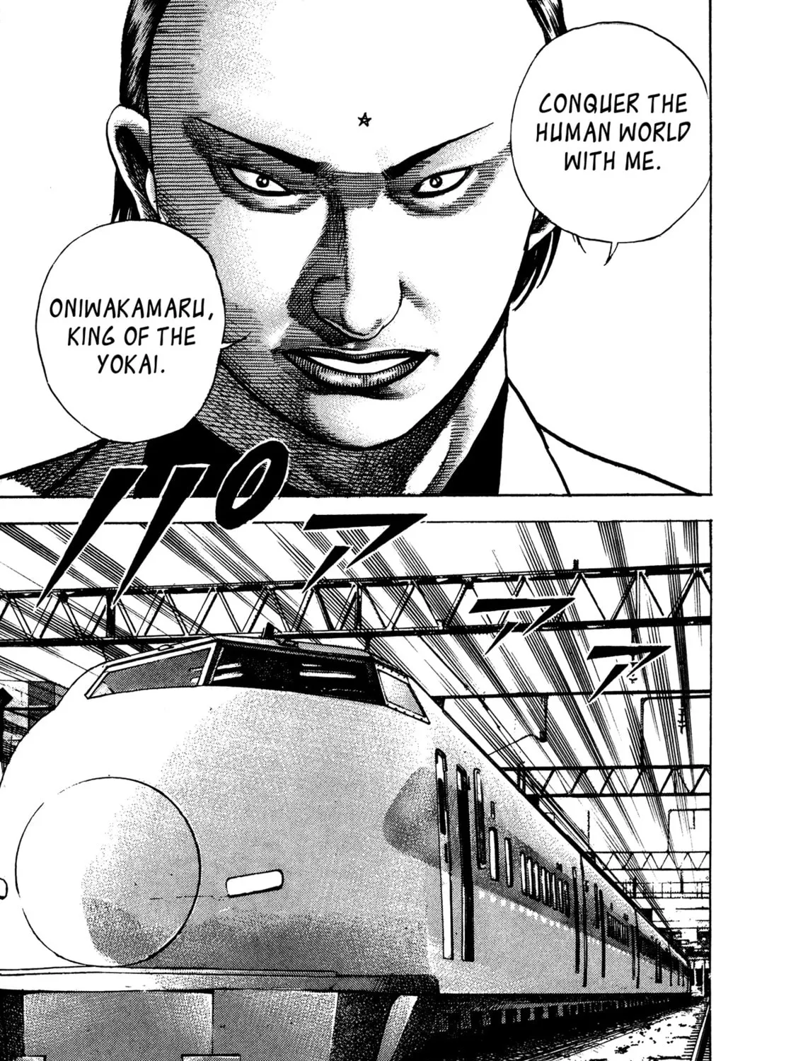 Read Igyoujin Oniwakamaru chapter 32 image 42 on Lezhin