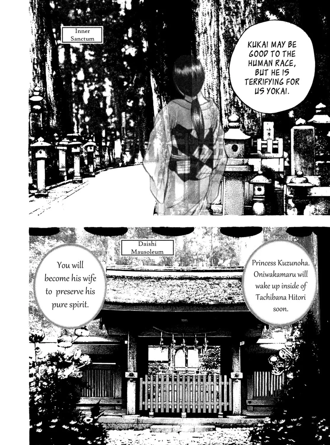 Read Igyoujin Oniwakamaru chapter 32 image 6 on Lezhin