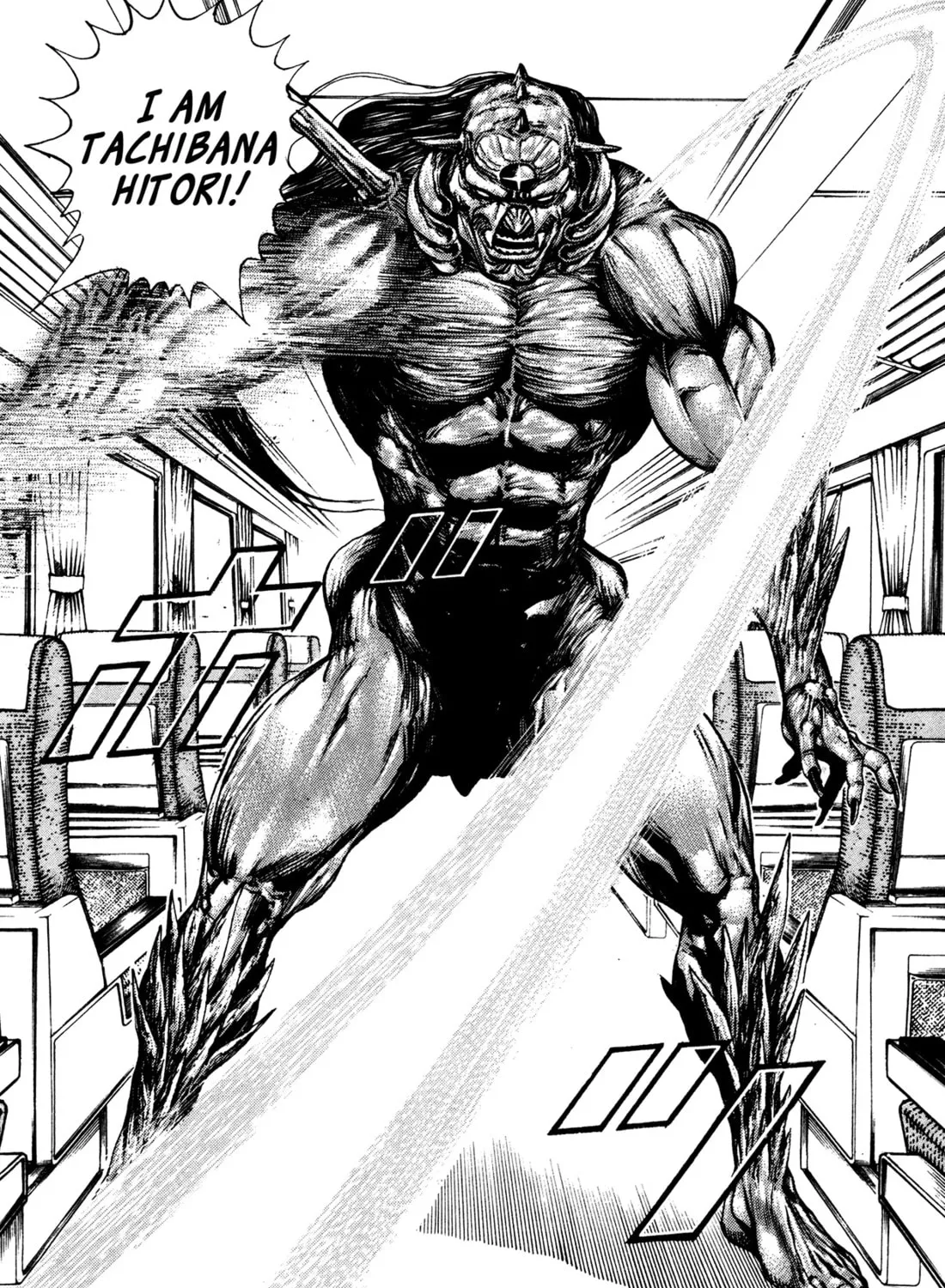 Read Igyoujin Oniwakamaru chapter 33 image 12 on Lezhin