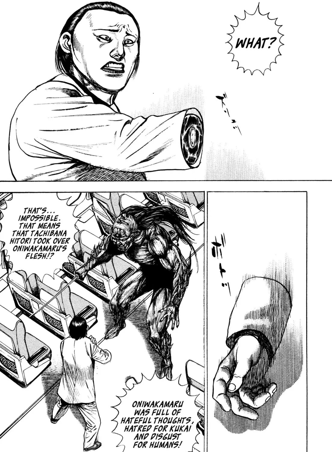 Read Igyoujin Oniwakamaru chapter 33 image 14 on Lezhin