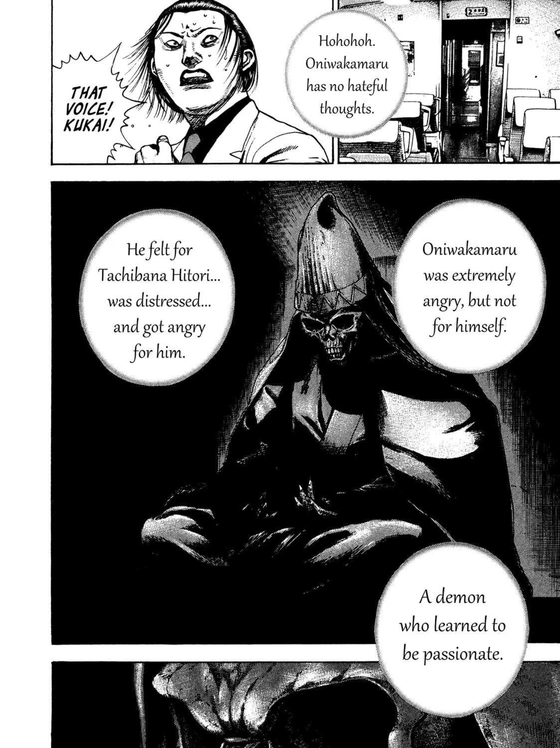 Read Igyoujin Oniwakamaru chapter 33 image 16 on Lezhin