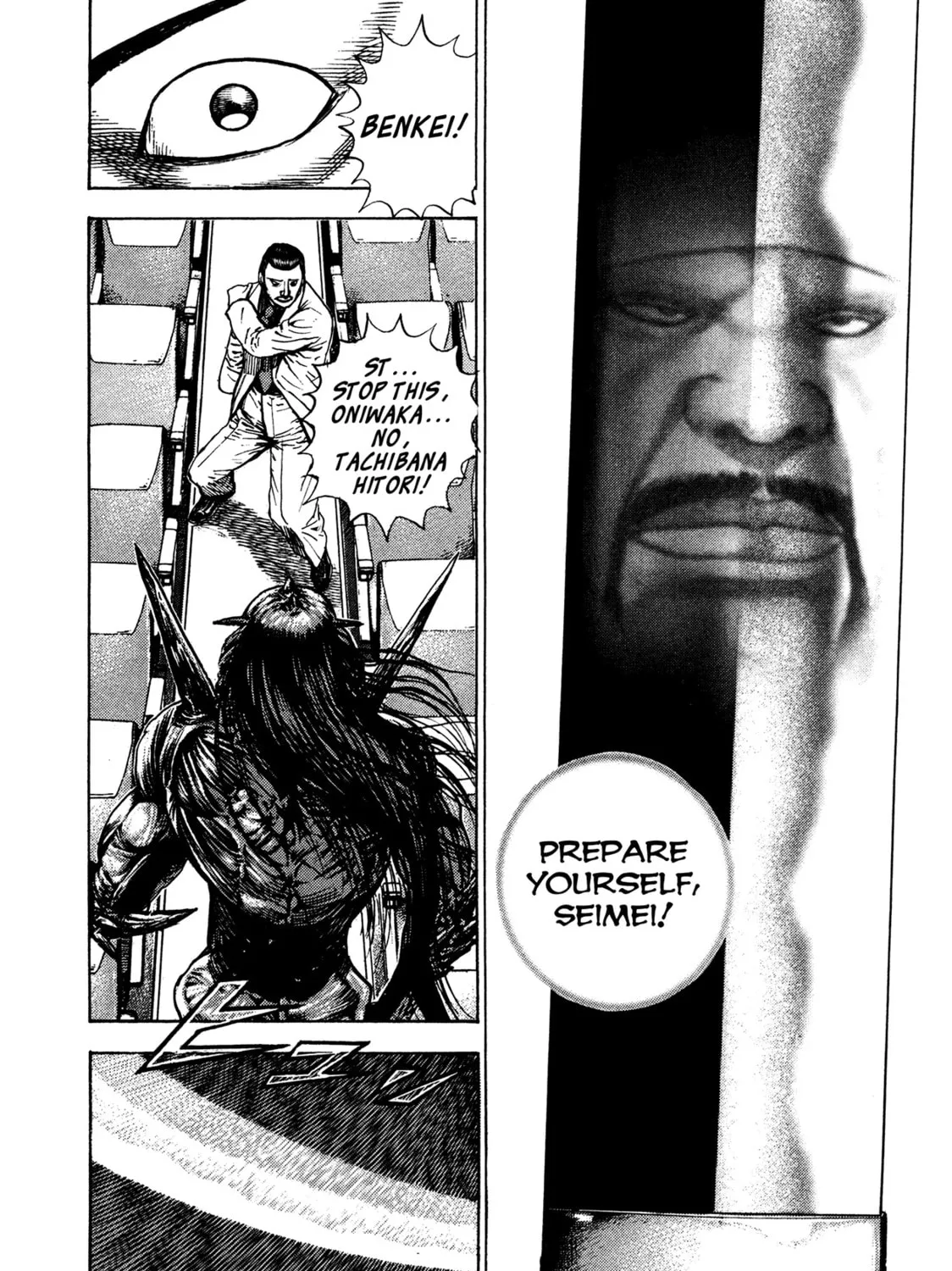 Read Igyoujin Oniwakamaru chapter 33 image 20 on Lezhin