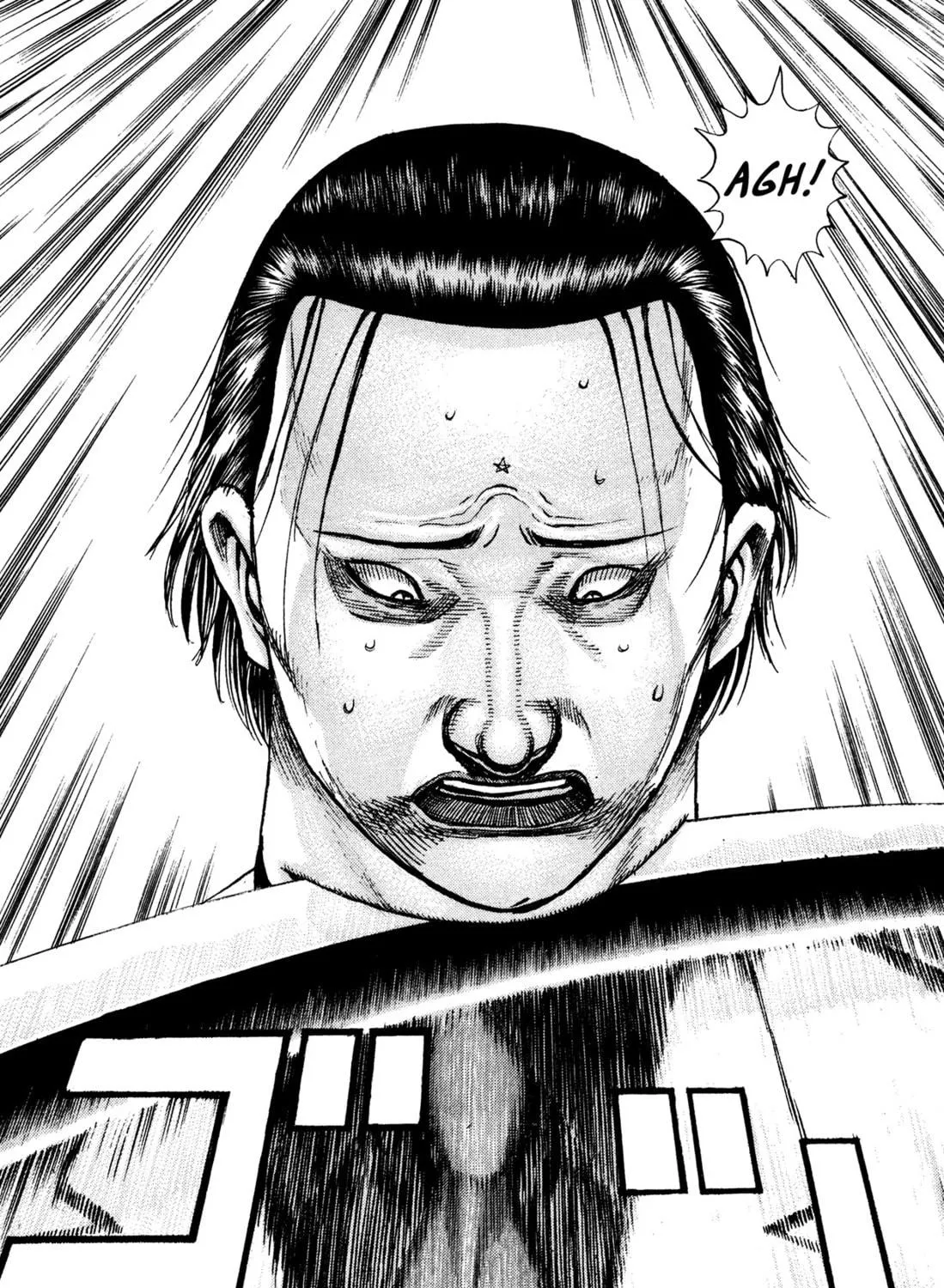 Read Igyoujin Oniwakamaru chapter 33 image 22 on Lezhin